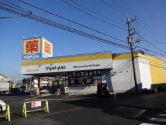 マツモトキヨシ　厚木林店