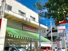 神奈川ダイハツ販売多摩店