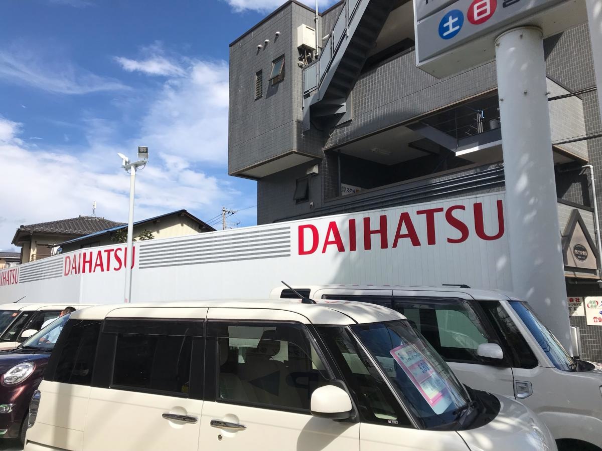 神奈川ダイハツ販売多摩店