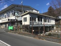 はこね宮城野国際ます釣場