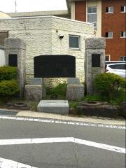 下諏訪町立下諏訪中学校
