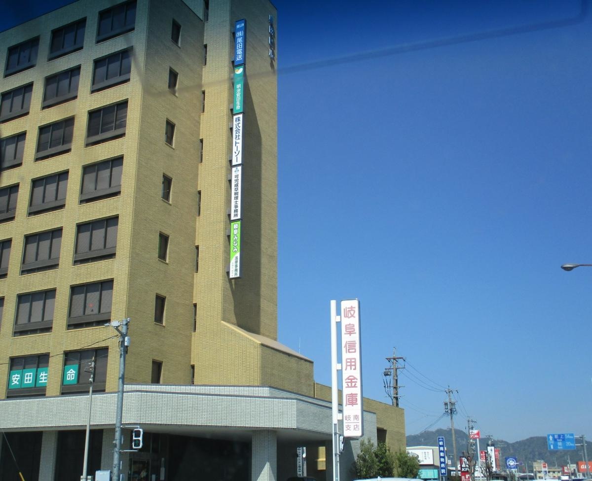 建物