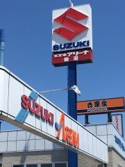岐阜スズキ販売スズキアリーナ鵜沼