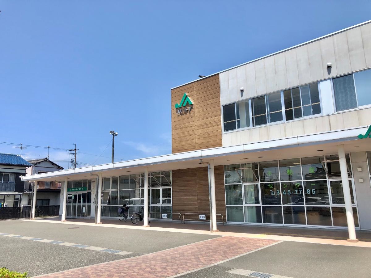 ＪＡしみず　有度支店