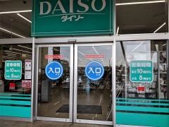 ザ・ダイソー　リソラ大府店