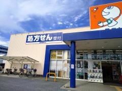 ドラッグユタカ能登川店