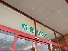フレンドマート　能登川店