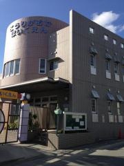 香里ケ丘保育園