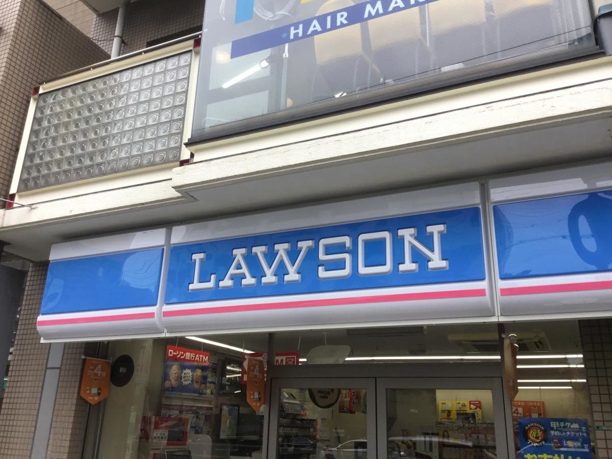 ローソン
