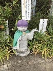 正俊寺