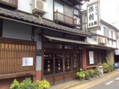 旅館お多福