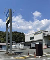タイヤランド　山口