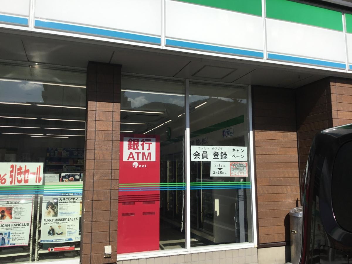 建物状況