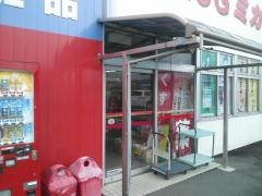 ミカワ薬品ＤＲＵＧ空港店