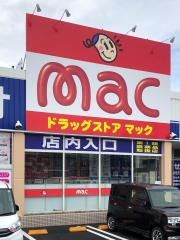 ｍａｃ松山久米店
