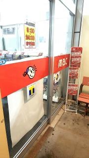 ｍａｃ松山久米店