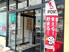 サニー　東比恵店