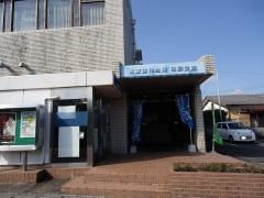 南郷信用金庫田野支店