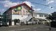 谷山幼稚園