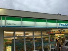 ファミリーマート　牧志二丁目店