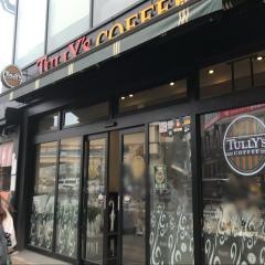 タリーズコーヒー　飯田橋東口店