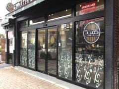 タリーズコーヒー　飯田橋東口店