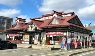 南部家敷広面店