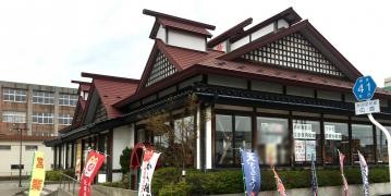 南部家敷広面店