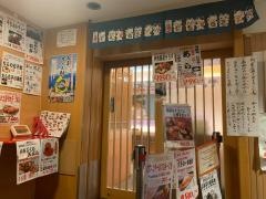ひょうたん寿司　支店
