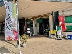 喫茶パイン