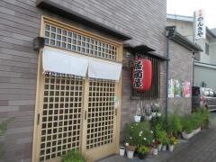 のんき屋