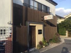 杉の屋