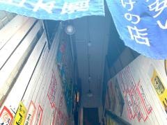 魚菜丸　中央駅店