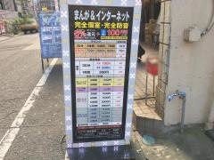 カスタマ・カフェ　赤羽店