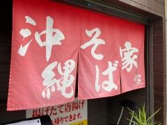 由ら花