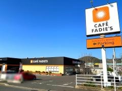 カフェ・ファディ　御笠川店