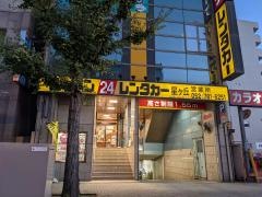 ジャパンレンタカー星ヶ丘店