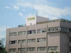 沢田病院