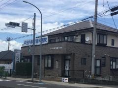 中田内科胃腸科医院