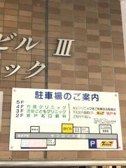 坂戸北口眼科