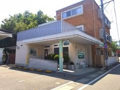 後藤医院