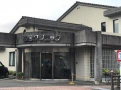 吉居クリニック