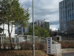 愛知工業大学大学院