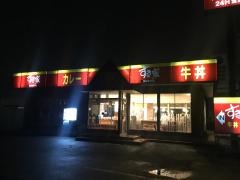 すき家　高崎ＩＣ店