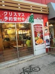 ケンタッキーフライドチキン　東浦和店