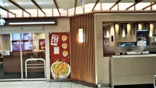 天丼てんや　エキア北千住店