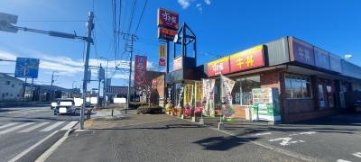 すき家　戸塚南店
