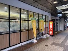 8番らーめん　犀川大橋店