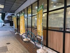 8番らーめん　犀川大橋店