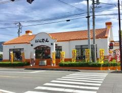 ステーキのどん　佐久店